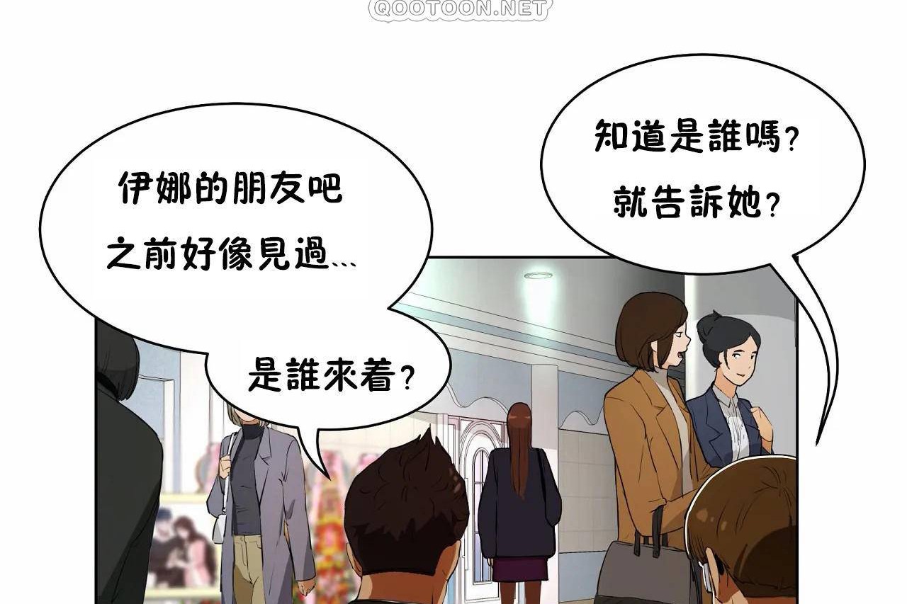 性教育第48话