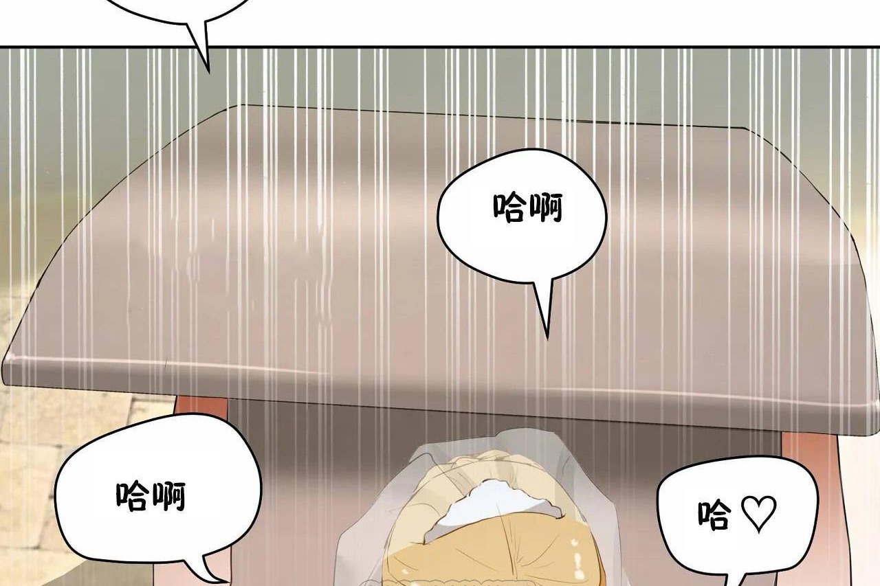 性教育第48话