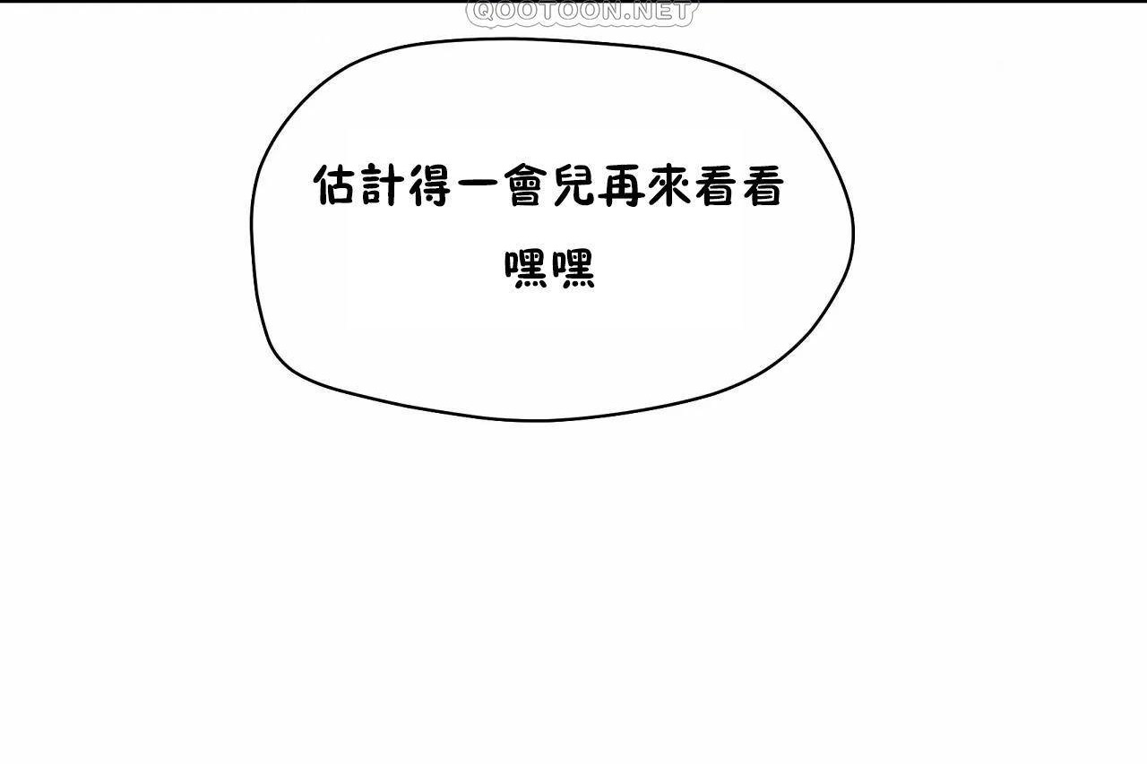 性教育第48话