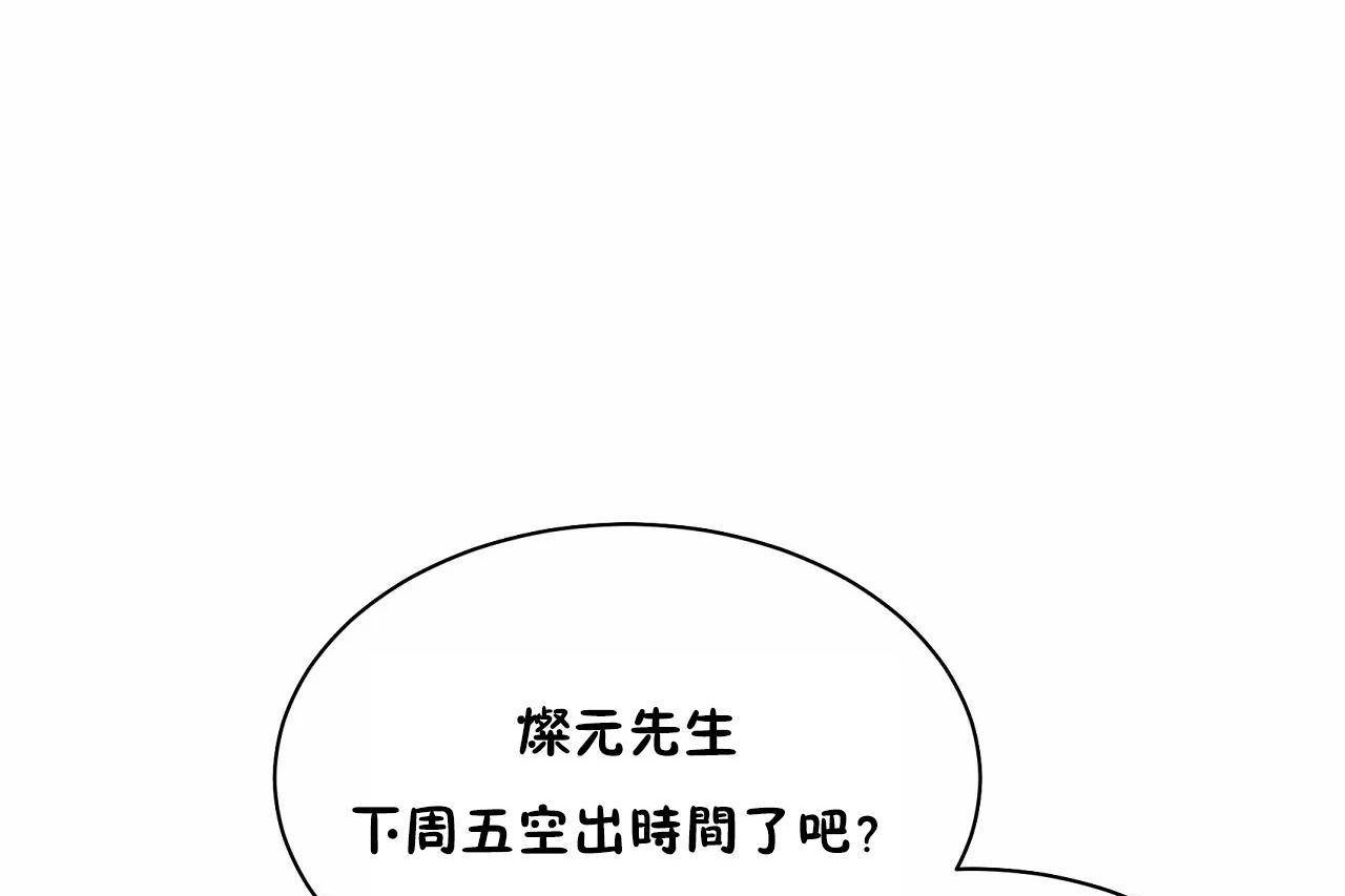 性教育第48话