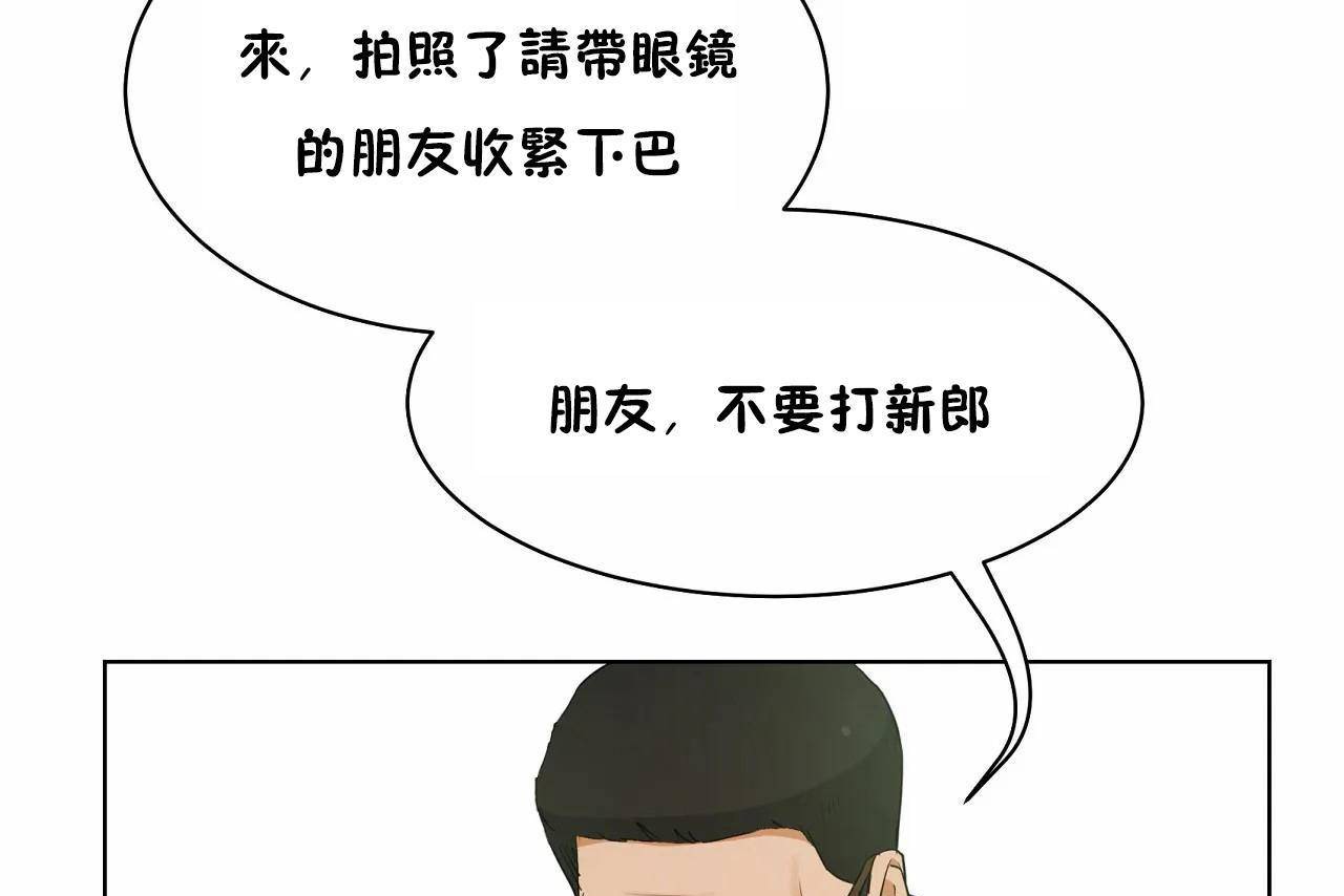 性教育第48话