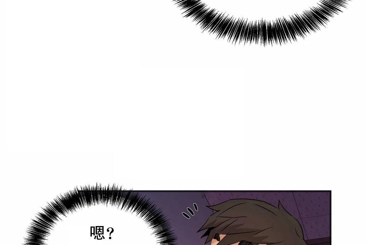 性教育第48话