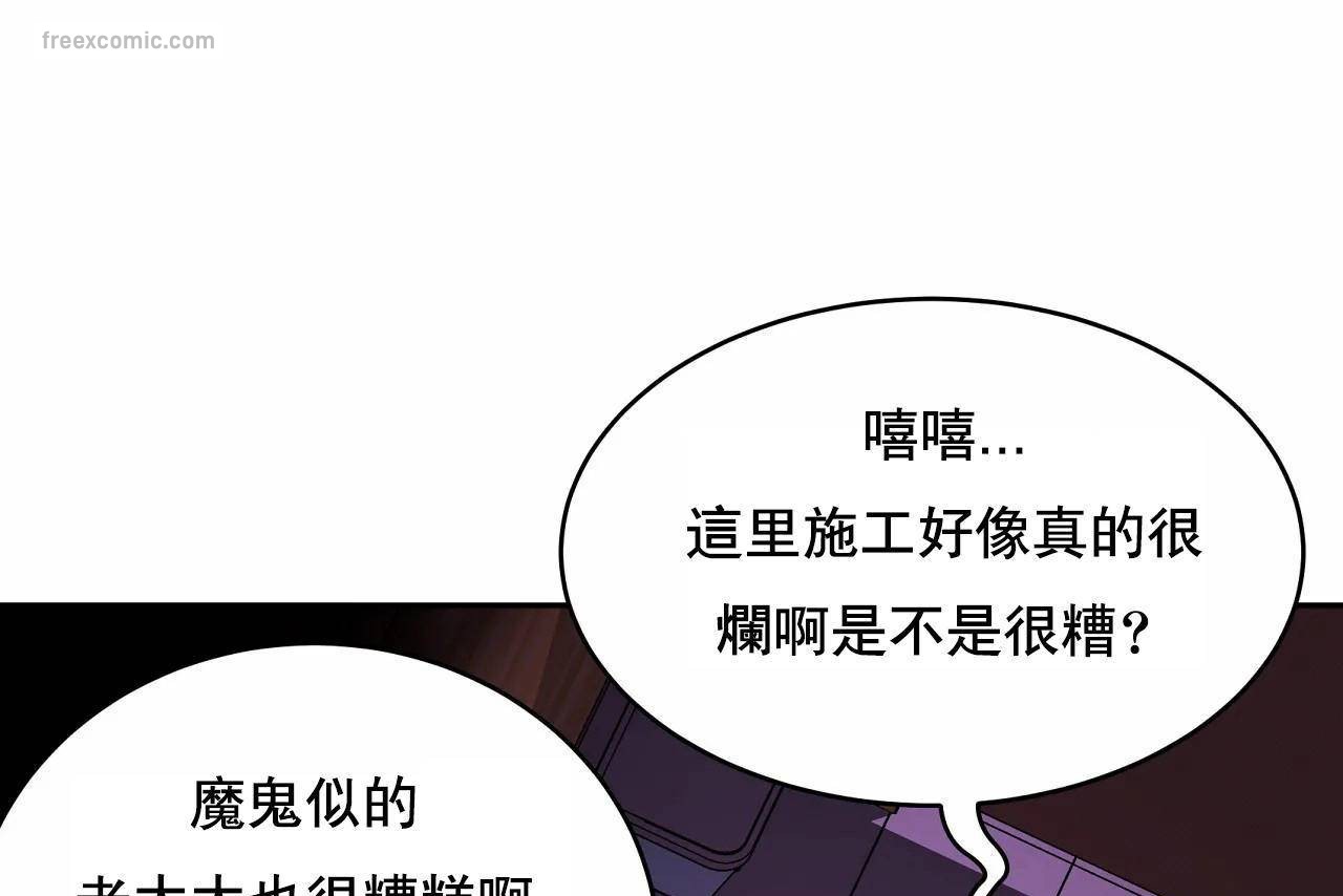 性教育第48话