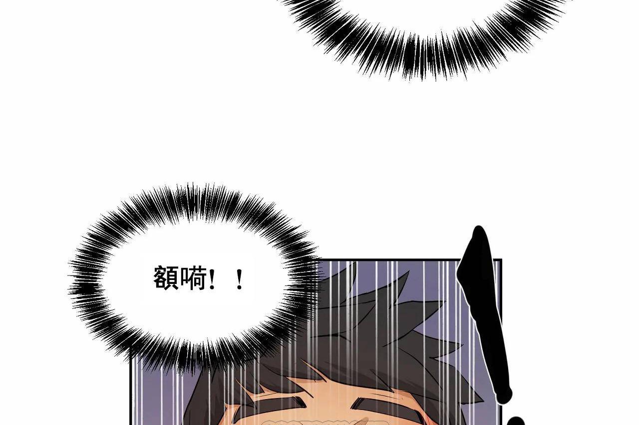 性教育第48话