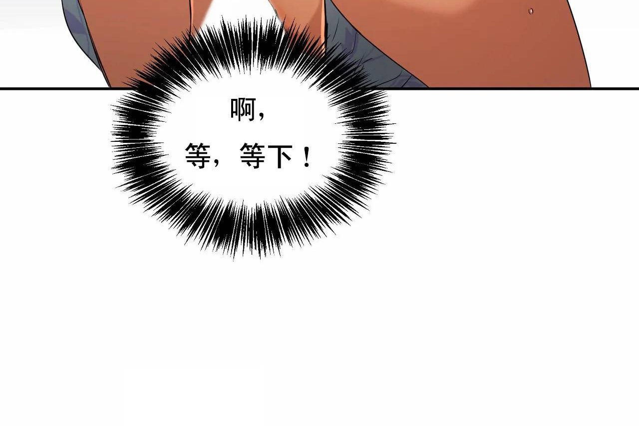 性教育第48话
