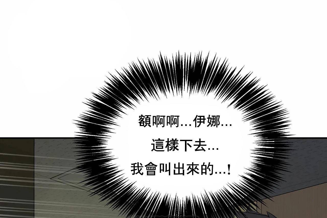 性教育第48话