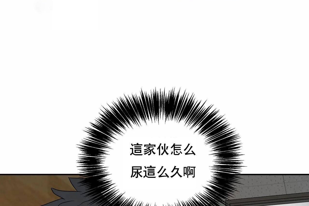 性教育第48话