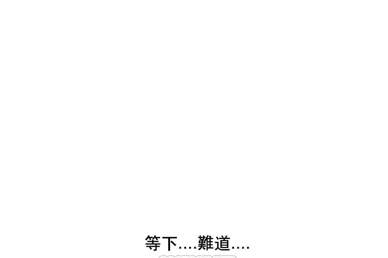 性教育第48话