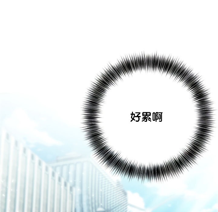 被召唤到异世界,然后成为半龙骑士长第1话