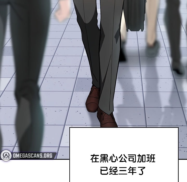 被召唤到异世界，然后成为半龙骑士长第1话