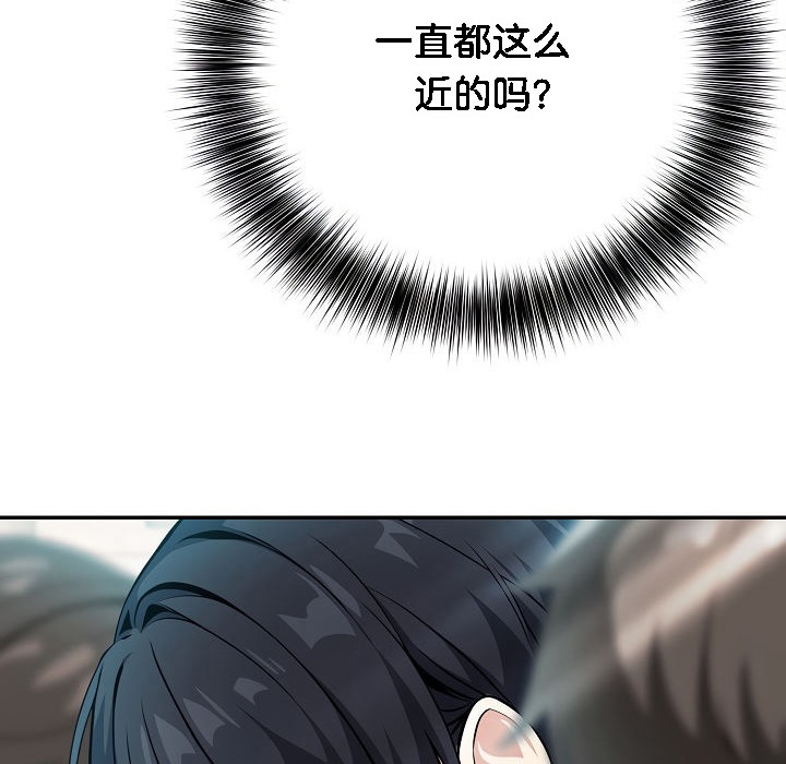 被召唤到异世界,然后成为半龙骑士长第1话