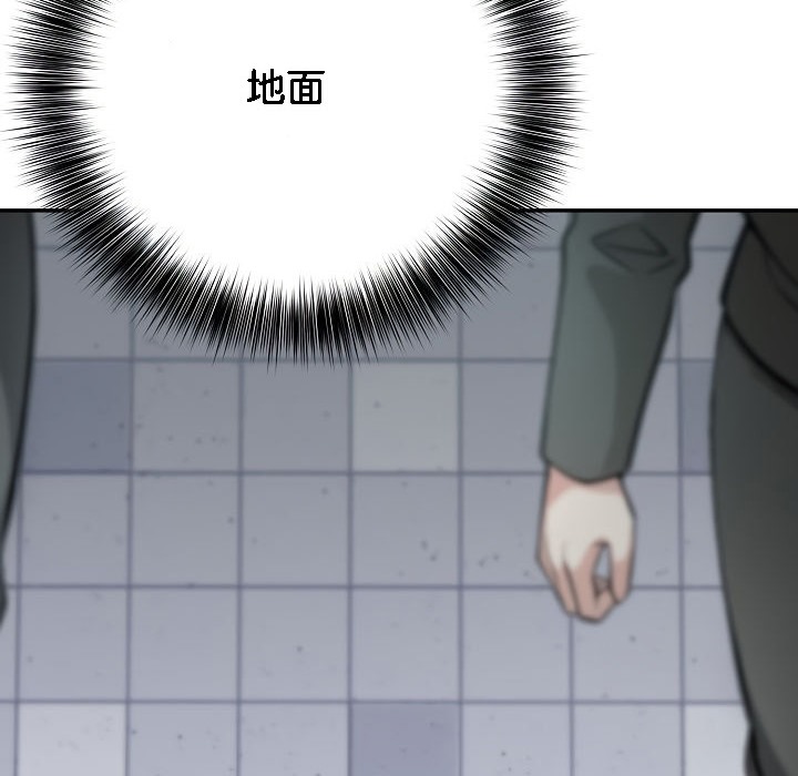 被召唤到异世界，然后成为半龙骑士长第1话