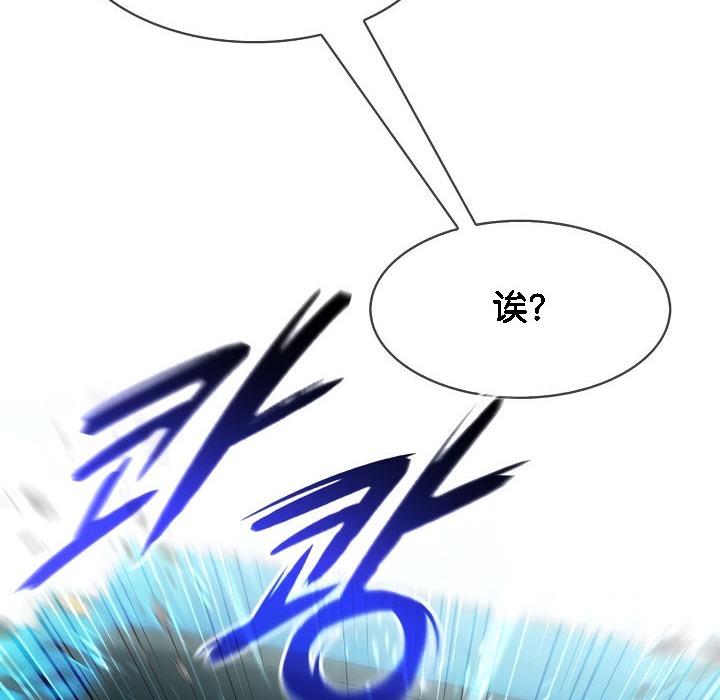 被召唤到异世界，然后成为半龙骑士长第1话