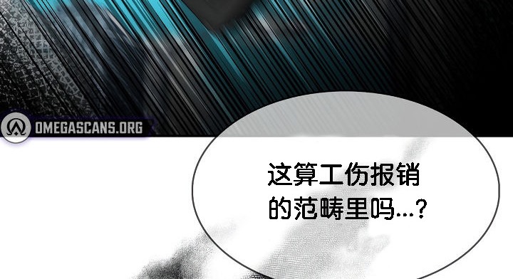 被召唤到异世界,然后成为半龙骑士长第1话