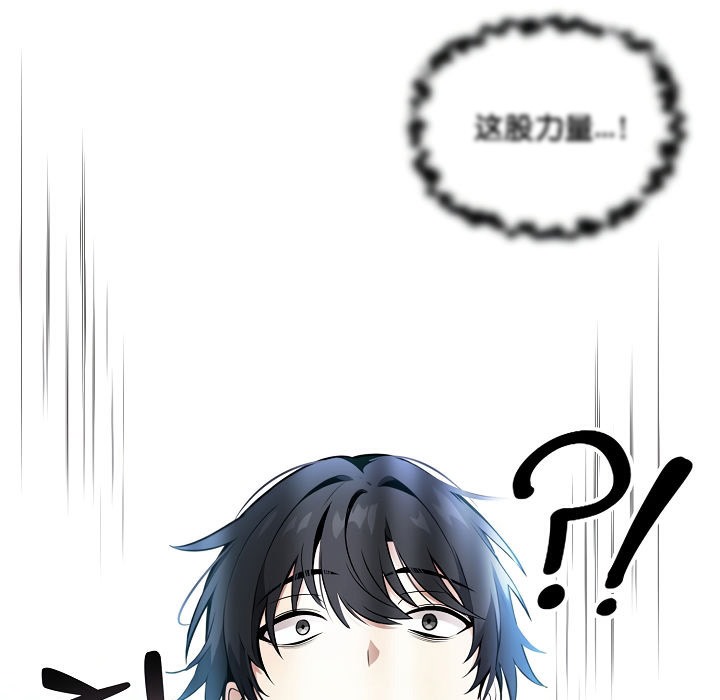 被召唤到异世界,然后成为半龙骑士长第1话