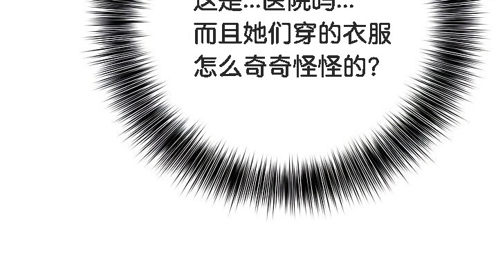 被召唤到异世界,然后成为半龙骑士长第1话