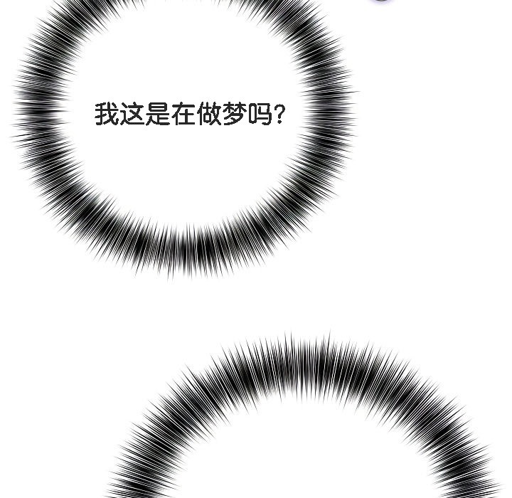 被召唤到异世界，然后成为半龙骑士长第1话