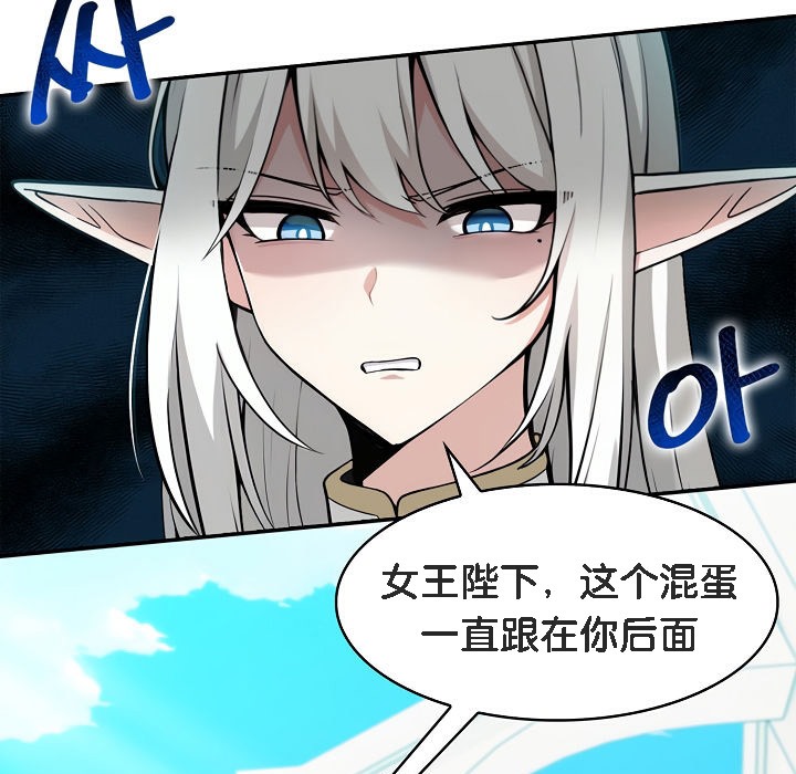 被召唤到异世界,然后成为半龙骑士长第1话