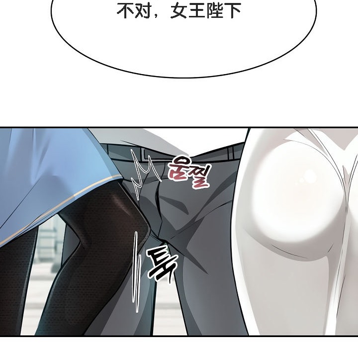 被召唤到异世界,然后成为半龙骑士长第1话