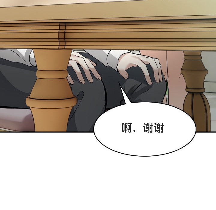 被召唤到异世界，然后成为半龙骑士长第1话