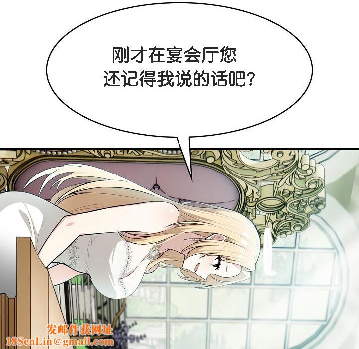 被召唤到异世界,然后成为半龙骑士长第1话