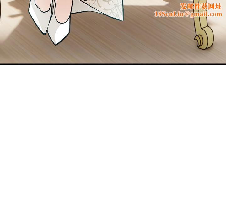 被召唤到异世界，然后成为半龙骑士长第1话