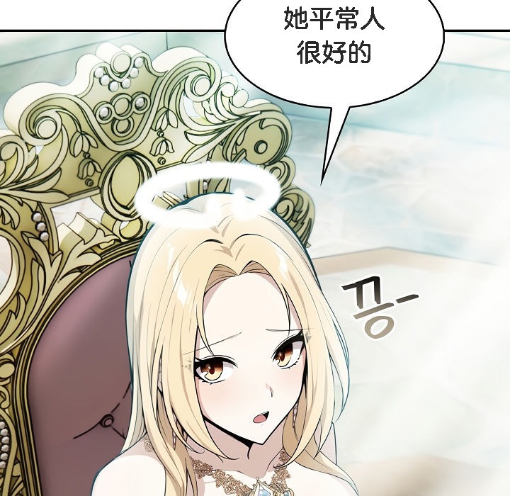 被召唤到异世界，然后成为半龙骑士长第1话