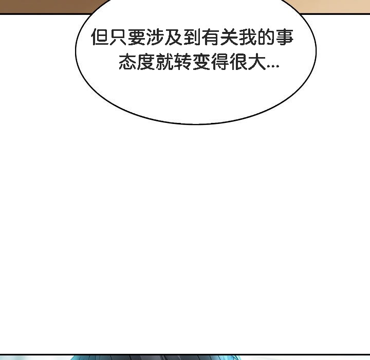 被召唤到异世界，然后成为半龙骑士长第1话