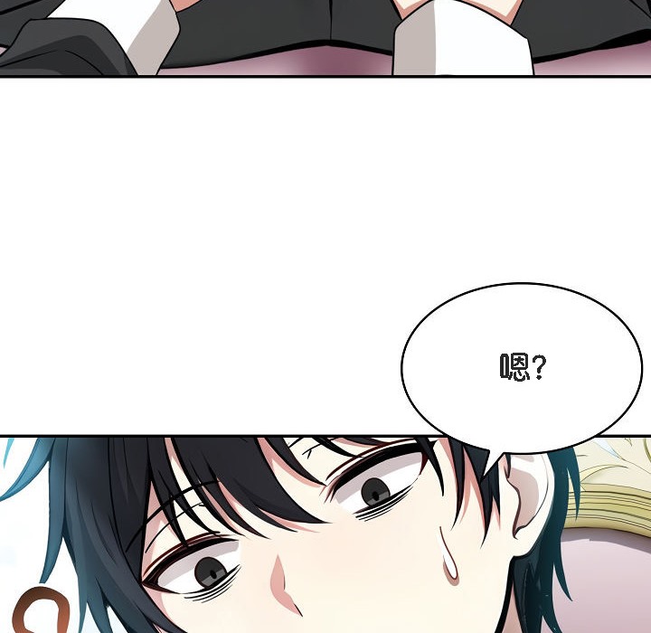 被召唤到异世界,然后成为半龙骑士长第1话