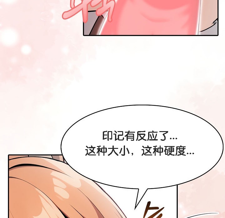 被召唤到异世界,然后成为半龙骑士长第1话