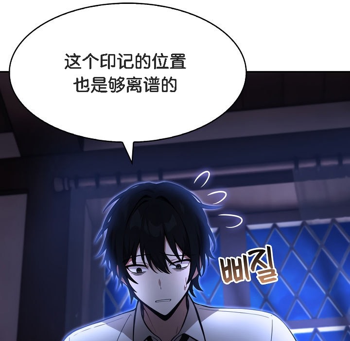 被召唤到异世界，然后成为半龙骑士长第1话