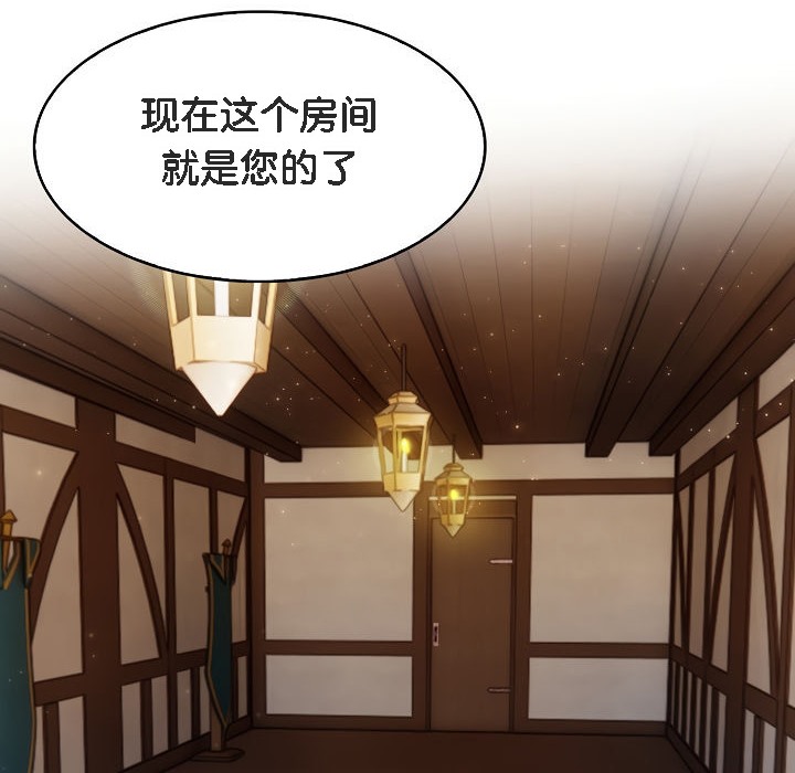 被召唤到异世界，然后成为半龙骑士长第1话