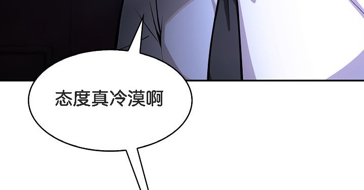 被召唤到异世界，然后成为半龙骑士长第1话