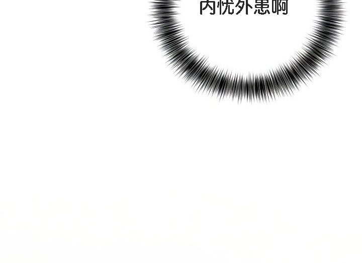 被召唤到异世界,然后成为半龙骑士长第1话