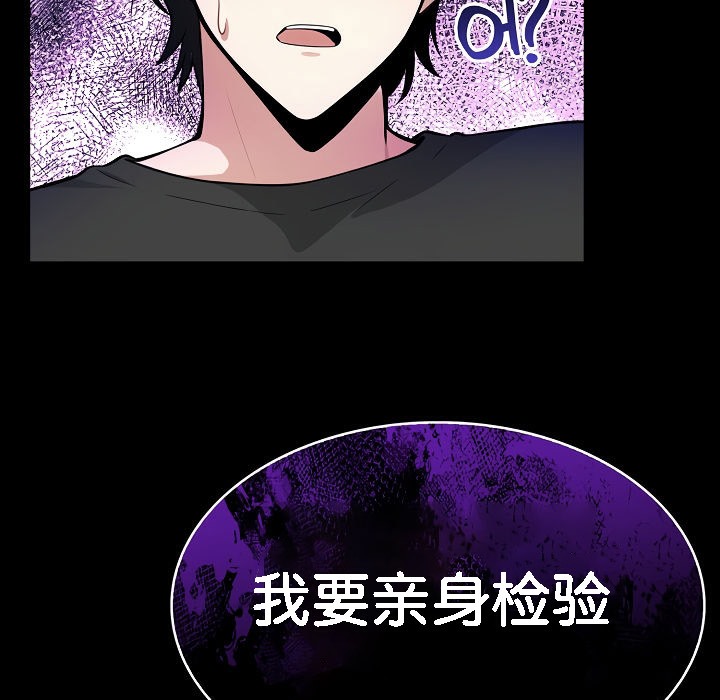 被召唤到异世界，然后成为半龙骑士长第1话