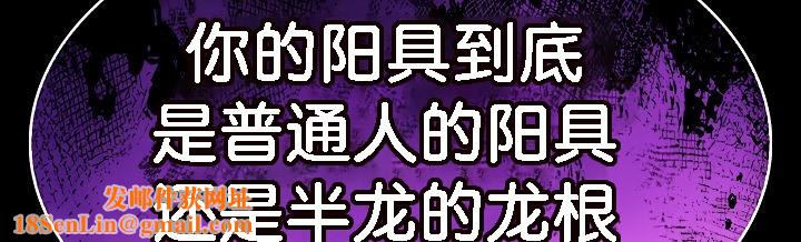 被召唤到异世界,然后成为半龙骑士长第1话