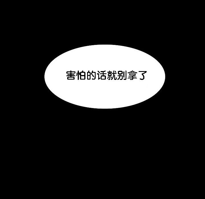 被召唤到异世界，然后成为半龙骑士长第2话