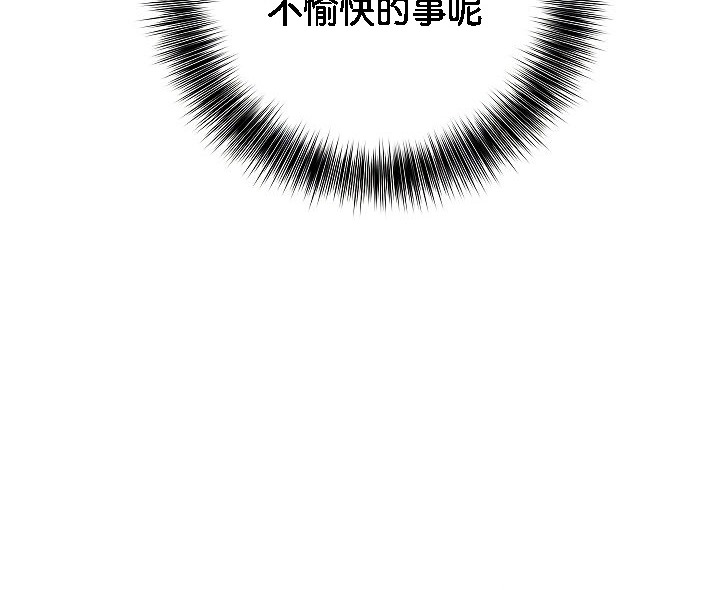 被召唤到异世界，然后成为半龙骑士长第2话