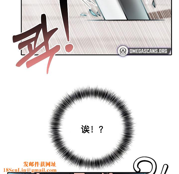 被召唤到异世界，然后成为半龙骑士长第2话