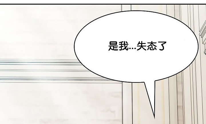 被召唤到异世界，然后成为半龙骑士长第2话