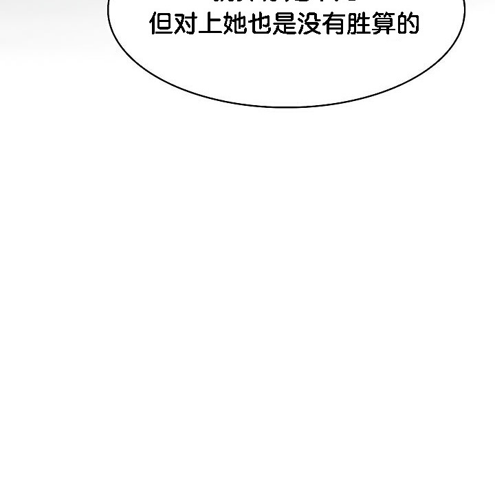 被召唤到异世界,然后成为半龙骑士长第2话