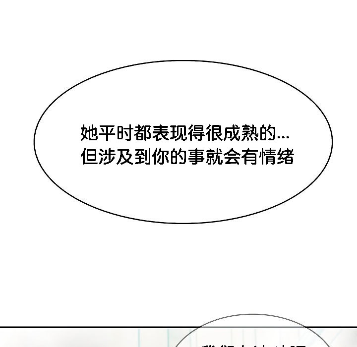 被召唤到异世界,然后成为半龙骑士长第2话