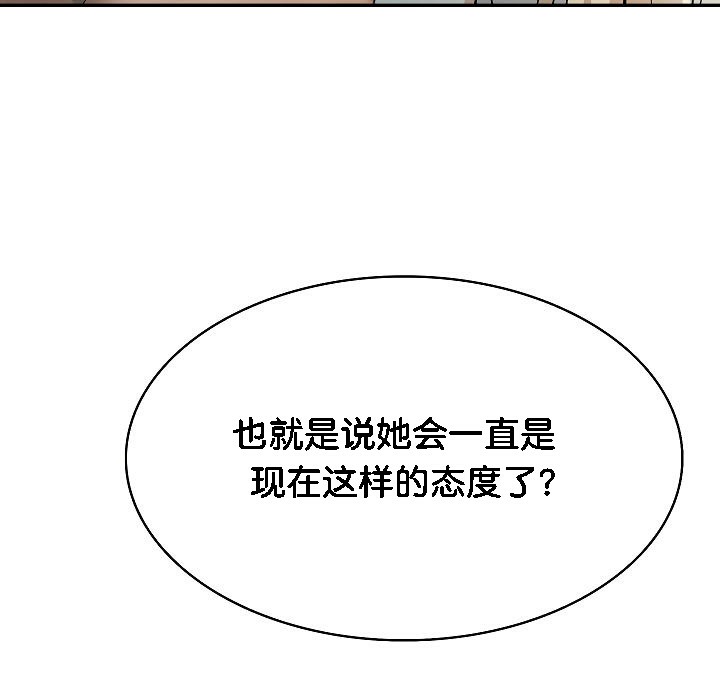 被召唤到异世界,然后成为半龙骑士长第2话