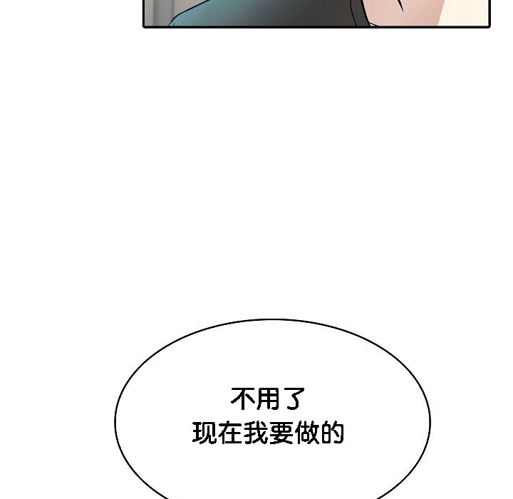 被召唤到异世界,然后成为半龙骑士长第2话