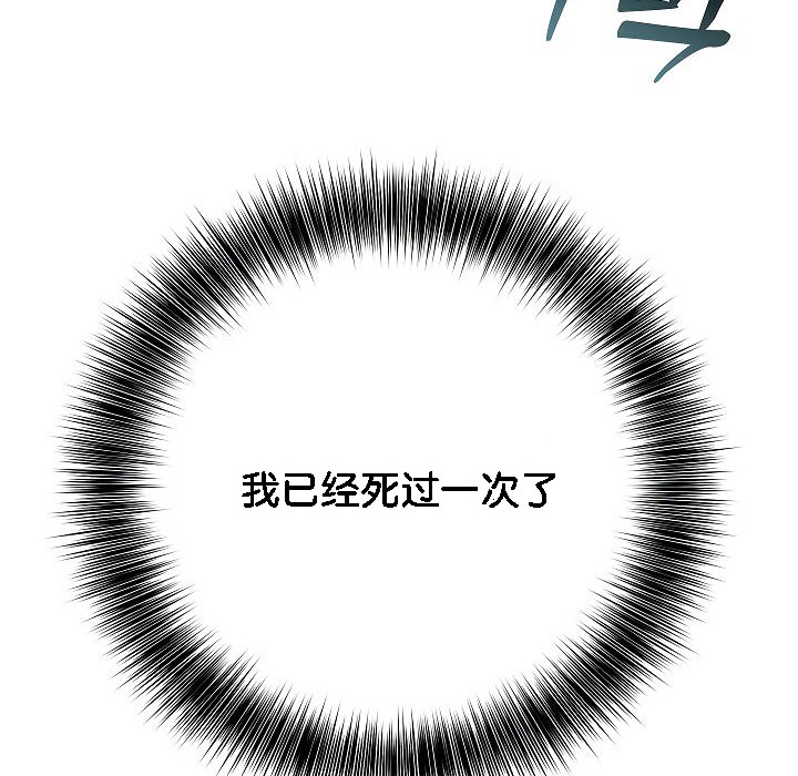 被召唤到异世界，然后成为半龙骑士长第2话