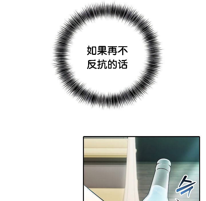 被召唤到异世界，然后成为半龙骑士长第2话