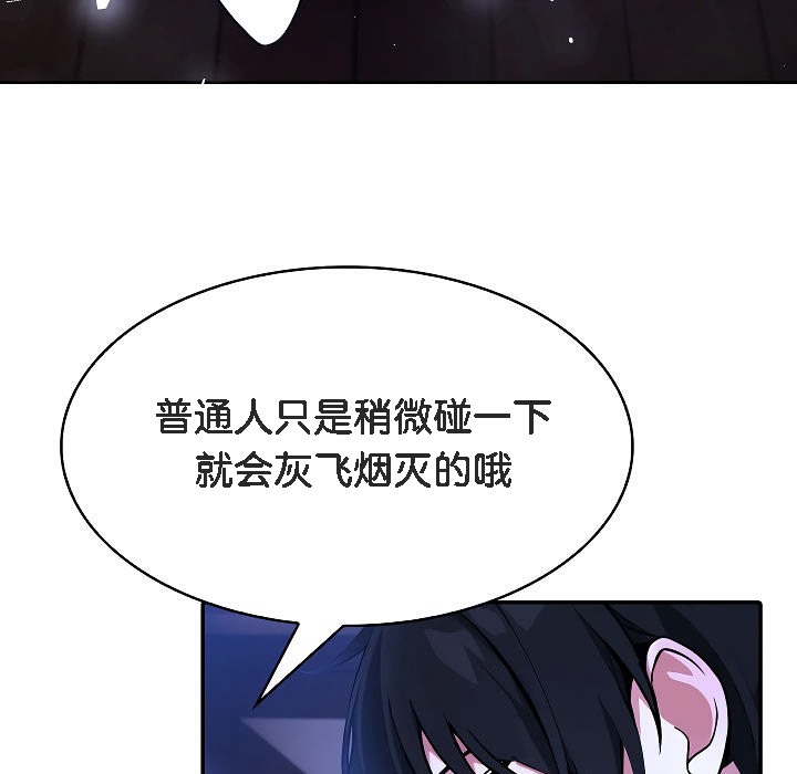 被召唤到异世界，然后成为半龙骑士长第2话