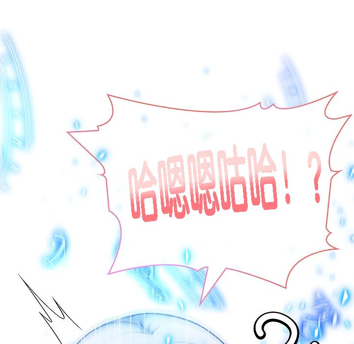 被召唤到异世界，然后成为半龙骑士长第2话