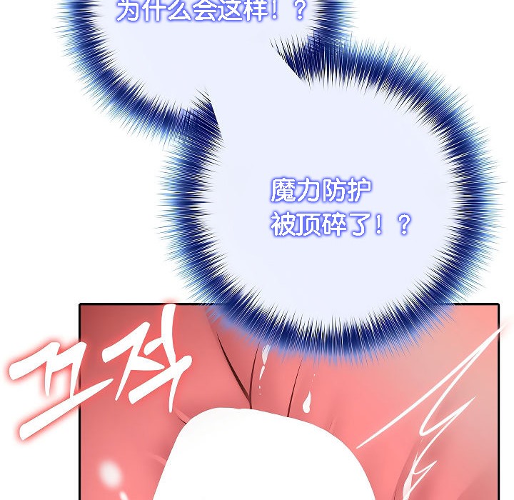 被召唤到异世界，然后成为半龙骑士长第2话