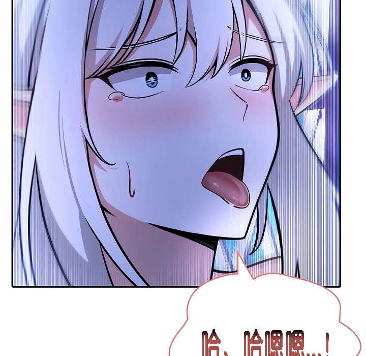 被召唤到异世界，然后成为半龙骑士长第2话